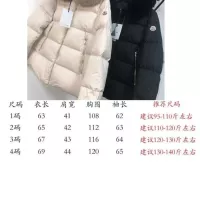 Cheap Moncler Down Feather Coat Long Sleeved For Women #1363990 Replica Wholesale [$205.00 USD] [ITEM#1363990] on Replica Moncler Down Feather Coat