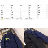 Cheap Gucci Down Feather Coat Long Sleeved For Unisex #1363996 Replica Wholesale [$182.00 USD] [ITEM#1363996] on Replica Gucci Down Feather Coat