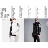 Cheap Moncler Down Feather Coat Long Sleeved For Men #1365002 Replica Wholesale [$130.00 USD] [ITEM#1365002] on Replica Moncler Down Feather Coat