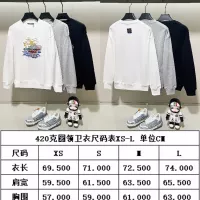 Cheap Louis Vuitton LV Hoodies Long Sleeved For Unisex #1365189 Replica Wholesale [$56.00 USD] [ITEM#1365189] on Replica Louis Vuitton LV Hoodies