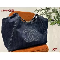 Cheap Chanel Handbags For Women #1366285 Replica Wholesale [$45.00 USD] [ITEM#1366285] on Replica Chanel Handbags