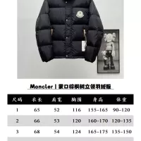 Cheap Moncler Down Feather Coat Long Sleeved For Unisex #1366570 Replica Wholesale [$172.00 USD] [ITEM#1366570] on Replica Moncler Down Feather Coat