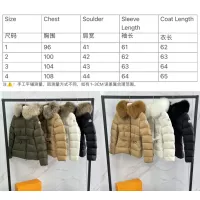Cheap Moncler Down Feather Coat Long Sleeved For Women #1366760 Replica Wholesale [$192.00 USD] [ITEM#1366760] on Replica Moncler Down Feather Coat