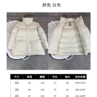 Cheap Moncler Down Feather Coat Long Sleeved For Women #1366768 Replica Wholesale [$202.00 USD] [ITEM#1366768] on Replica Moncler Down Feather Coat