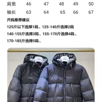 Cheap Moncler Down Feather Coat Long Sleeved For Unisex #1366772 Replica Wholesale [$155.00 USD] [ITEM#1366772] on Replica Moncler Down Feather Coat