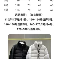 Cheap Moncler Down Feather Coat Long Sleeved For Unisex #1366773 Replica Wholesale [$160.00 USD] [ITEM#1366773] on Replica Moncler Down Feather Coat