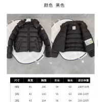 Cheap Moncler Down Feather Coat Long Sleeved For Women #1366775 Replica Wholesale [$172.00 USD] [ITEM#1366775] on Replica Moncler Down Feather Coat