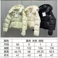 Cheap Moncler Down Feather Coat Long Sleeved For Women #1366814 Replica Wholesale [$170.00 USD] [ITEM#1366814] on Replica Moncler Down Feather Coat