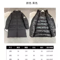 Cheap Moncler Down Feather Coat Long Sleeved For Unisex #1366834 Replica Wholesale [$225.00 USD] [ITEM#1366834] on Replica Moncler Down Feather Coat