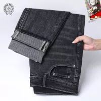 Cheap Chrome Hearts Jeans For Men #1369503 Replica Wholesale [$48.00 USD] [ITEM#1369503] on Replica Chrome Hearts Jeans