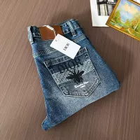 Cheap Christian Dior Jeans For Men #1369552 Replica Wholesale [$48.00 USD] [ITEM#1369552] on Replica Christian Dior Jeans