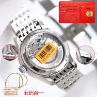 Cheap OMEGA AAA Quality Watches For Men #1369563 Replica Wholesale [$413.22 USD] [ITEM#1369563] on Replica OMEGA AAA Quality Watches