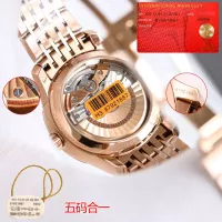 Cheap OMEGA AAA Quality Watches For Men #1369566 Replica Wholesale [$429.75 USD] [ITEM#1369566] on Replica OMEGA AAA Quality Watches