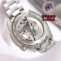Cheap OMEGA AAA Quality Watches For Men #1369592 Replica Wholesale [$512.40 USD] [ITEM#1369592] on Replica OMEGA AAA Quality Watches