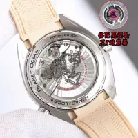 Cheap OMEGA AAA Quality Watches For Men #1369594 Replica Wholesale [$479.34 USD] [ITEM#1369594] on Replica OMEGA AAA Quality Watches