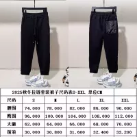 Cheap Prada Tracksuits Long Sleeved For Unisex #1370644 Replica Wholesale [$108.00 USD] [ITEM#1370644] on Replica Prada Tracksuits