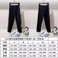 Cheap Gucci Tracksuits Long Sleeved For Unisex #1370649 Replica Wholesale [$108.00 USD] [ITEM#1370649] on Replica Gucci Tracksuits