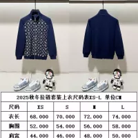 Cheap Louis Vuitton LV Tracksuits Long Sleeved For Unisex #1370653 Replica Wholesale [$105.00 USD] [ITEM#1370653] on Replica Louis Vuitton LV Tracksuits