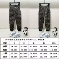 Cheap Louis Vuitton LV Tracksuits Long Sleeved For Unisex #1370654 Replica Wholesale [$105.00 USD] [ITEM#1370654] on Replica Louis Vuitton LV Tracksuits