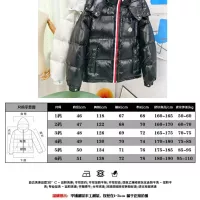 Cheap Moncler Down Feather Coat Long Sleeved For Unisex #1371162 Replica Wholesale [$132.00 USD] [ITEM#1371162] on Replica Moncler Down Feather Coat