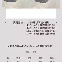 Cheap Prada Down Feather Coat Long Sleeved For Men #1371179 Replica Wholesale [$160.00 USD] [ITEM#1371179] on Replica Prada Down Feather Coat