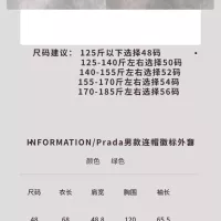 Cheap Prada Down Feather Coat Long Sleeved For Men #1371196 Replica Wholesale [$175.00 USD] [ITEM#1371196] on Replica Prada Down Feather Coat
