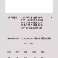 Cheap Prada Down Feather Coat Long Sleeved For Men #1371202 Replica Wholesale [$175.00 USD] [ITEM#1371202] on Replica Prada Down Feather Coat