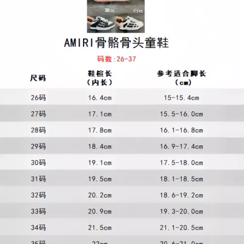 Cheap Amiri Kids' Shoes For Kids #1373197 Replica Wholesale [$56.00 USD] [ITEM#1373197] on Replica Kids' Shoes
