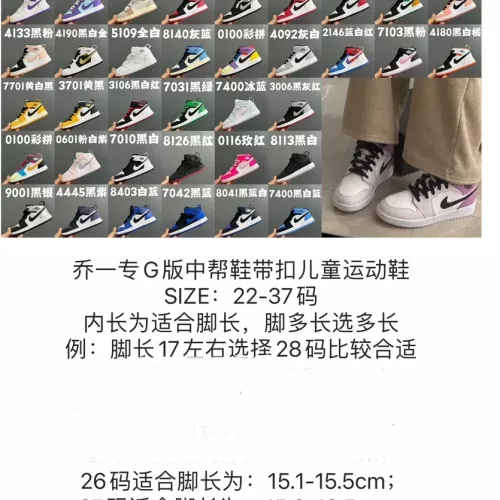 Cheap Air Jordan 1 Shoes For Kids #1373301 Replica Wholesale [$60.00 USD] [ITEM#1373301] on Replica Air Jordan 1 I Kids shoes