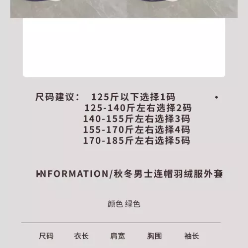 Cheap Moncler Down Feather Coat Long Sleeved For Men #1374593 Replica Wholesale [$132.00 USD] [ITEM#1374593] on Replica Moncler Down Feather Coat