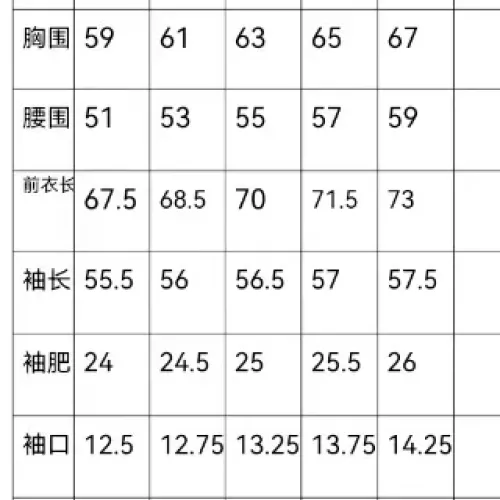 Cheap Armani Jackets Long Sleeved For Men #1376408 Replica Wholesale [$115.00 USD] [ITEM#1376408] on Replica Armani Jackets