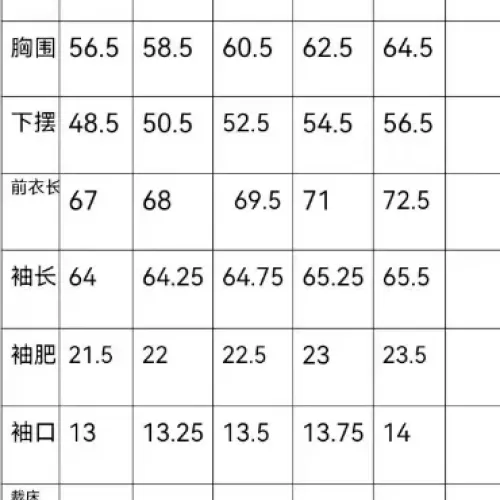 Cheap Armani Jackets Long Sleeved For Men #1376414 Replica Wholesale [$115.00 USD] [ITEM#1376414] on Replica Armani Jackets