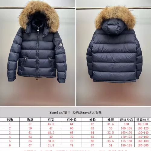 Cheap Moncler Down Feather Coat Long Sleeved For Unisex #1377636 Replica Wholesale [$210.00 USD] [ITEM#1377636] on Replica Moncler Down Feather Coat