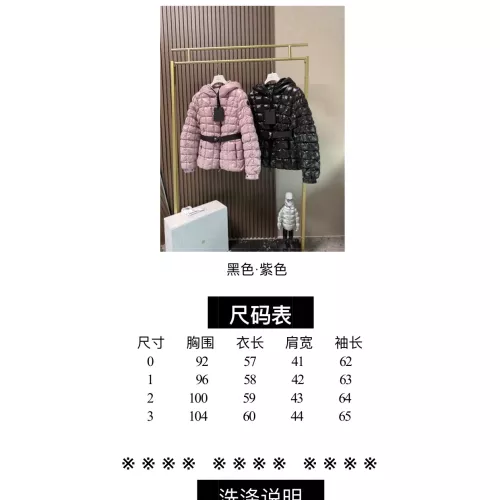 Cheap Moncler Down Feather Coat Long Sleeved For Women #1380386 Replica Wholesale [$172.00 USD] [ITEM#1380386] on Replica Moncler Down Feather Coat