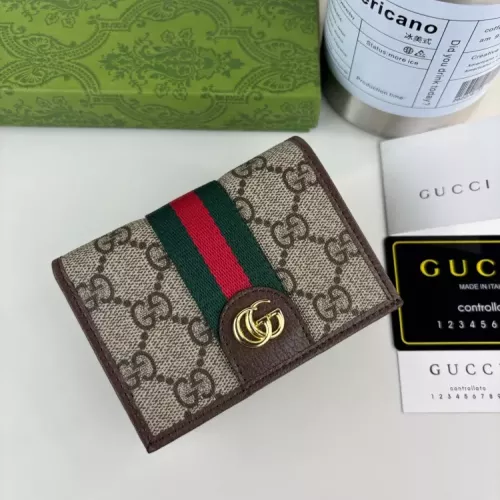 Gucci Card Case #1380995
