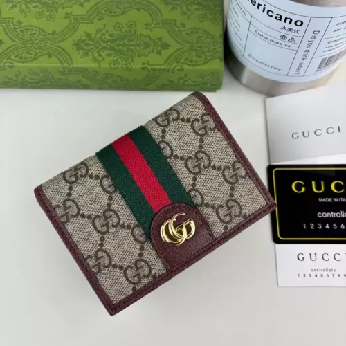 Gucci Card Case #1380996