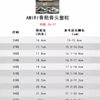 Cheap Amiri Kids' Shoes For Kids #1373197 Replica Wholesale [$56.00 USD] [ITEM#1373197] on Replica Kids' Shoes