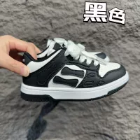 Cheap Amiri Kids' Shoes For Kids #1373198 Replica Wholesale [$56.00 USD] [ITEM#1373198] on Replica Kids' Shoes