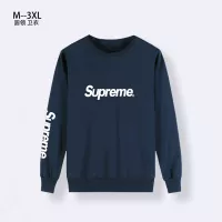 Cheap Supreme Hoodies Long Sleeved For Men #1373902 Replica Wholesale [$32.00 USD] [ITEM#1373902] on Replica Supreme Hoodies
