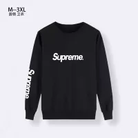 Cheap Supreme Hoodies Long Sleeved For Men #1373903 Replica Wholesale [$32.00 USD] [ITEM#1373903] on Replica Supreme Hoodies