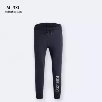 Cheap Kenzo Pants For Men #1373952 Replica Wholesale [$40.00 USD] [ITEM#1373952] on Replica Kenzo Pants