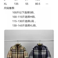Cheap Burberry Down Feather Coat Long Sleeved For Women #1374590 Replica Wholesale [$170.00 USD] [ITEM#1374590] on Replica Burberry Down Feather Coat