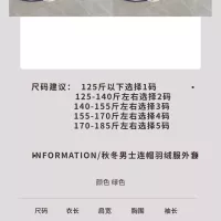 Cheap Moncler Down Feather Coat Long Sleeved For Men #1374593 Replica Wholesale [$132.00 USD] [ITEM#1374593] on Replica Moncler Down Feather Coat