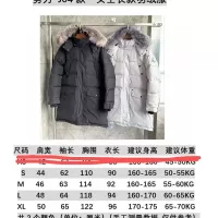 Cheap Moose Knuckles Down Feather Coat Long Sleeved For Women #1374597 Replica Wholesale [$240.00 USD] [ITEM#1374597] on Replica Moose Knuckles Down Feather Coat