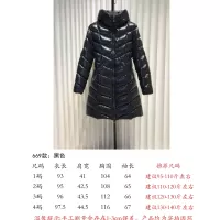 Cheap Moncler Down Feather Coat Long Sleeved For Women #1374725 Replica Wholesale [$202.00 USD] [ITEM#1374725] on Replica Moncler Down Feather Coat