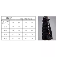 Cheap Moncler Down Feather Coat Long Sleeved For Women #1374743 Replica Wholesale [$235.00 USD] [ITEM#1374743] on Replica Moncler Down Feather Coat