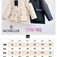 Cheap Moncler Down Feather Coat For Kids Long Sleeved For Kids #1374787 Replica Wholesale [$132.00 USD] [ITEM#1374787] on Replica Moncler Down Feather For Kids