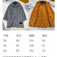 Cheap Louis Vuitton LV Coat Long Sleeved For Women #1376640 Replica Wholesale [$416.53 USD] [ITEM#1376640] on Replica Louis Vuitton LV Coat