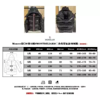 Cheap Moncler Down Feather Coat Long Sleeved For Men #1376681 Replica Wholesale [$170.00 USD] [ITEM#1376681] on Replica Moncler Down Feather Coat