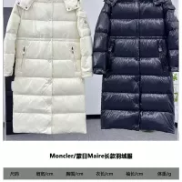 Cheap Moncler Down Feather Coat Long Sleeved For Unisex #1376687 Replica Wholesale [$202.00 USD] [ITEM#1376687] on Replica Moncler Down Feather Coat